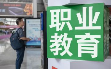 在职教师申请书6篇