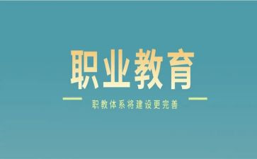 中职教师教学工作总结6篇