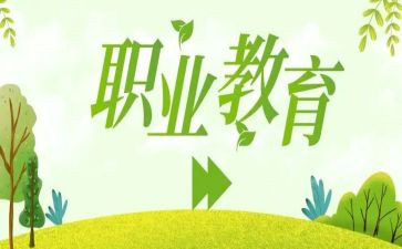 中职教师工作计划个人2023优质5篇