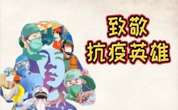 致敬解放军作文8篇