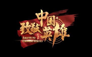 向劳动者致敬活动方案7篇