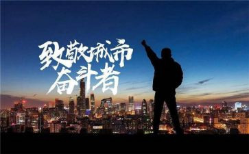 致敬护士的作文6篇