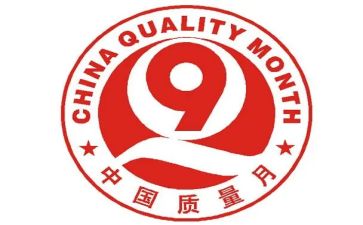 质量管理员个人工作总结7篇