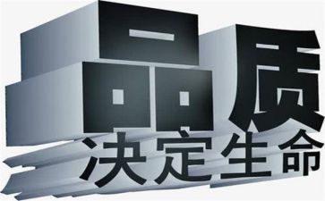 质量工作工作计划5篇