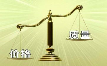 质量管理室工作总结推荐8篇