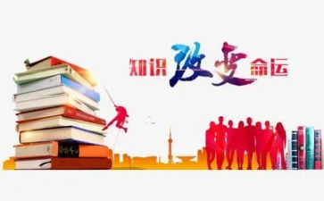 水知识的健康演讲稿6篇