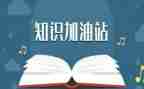 金融知识活动总结8篇
