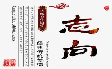 励志向上的演讲稿6篇