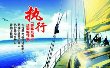法院再执行申请书参考7篇