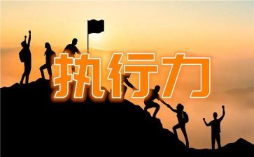 ??复执行申请书优质7篇
