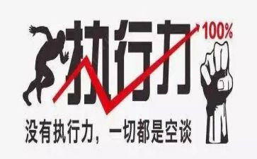 ??复执行申请书参考8篇