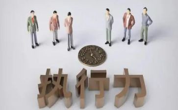 调执行卷申请书7篇