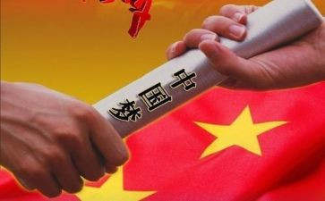 政治学期工作计划5篇