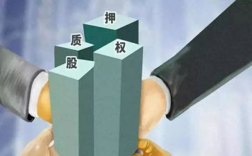 货物质押合同6篇