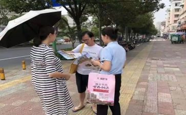 置业工作总结精选5篇