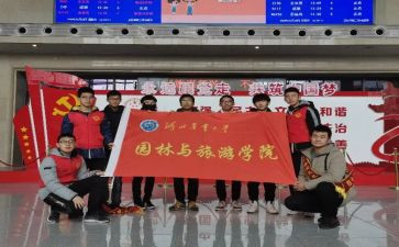 学生志愿者服务心得体会6篇