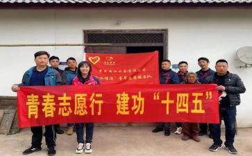 交通志愿服务心得体会6篇