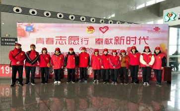 志愿者社区服务心得体会8篇