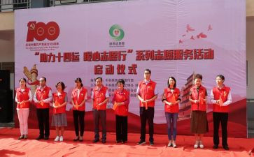 志愿服务养老院心得体会6篇