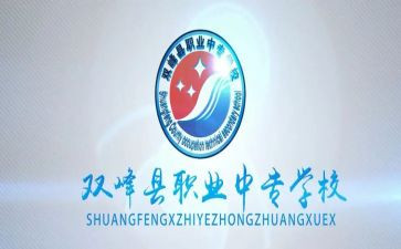 述职中工作总结6篇