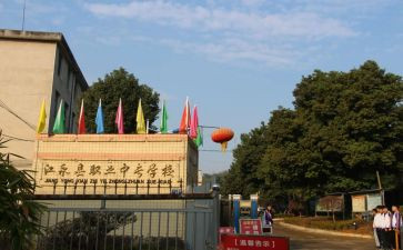 中职中专自我鉴定6篇