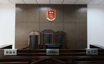 仲裁书申请书模板7篇