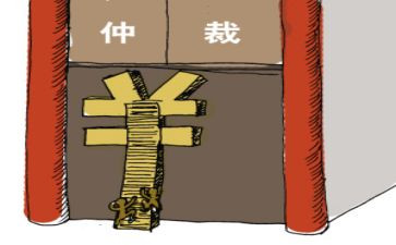 申请工伤赔偿仲裁申请书7篇