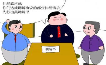 合同劳动仲裁申请书5篇