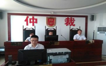 《劳动仲裁申请书》模板8篇
