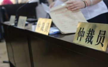 仲裁书申请书模板精选8篇