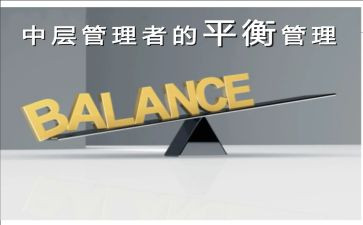 中层干部述职报告2023优秀8篇