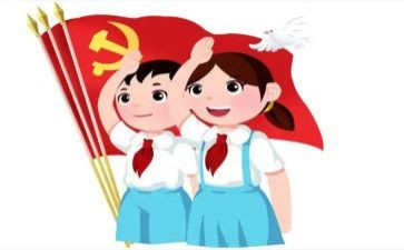 小学中队长竞选演讲稿8篇