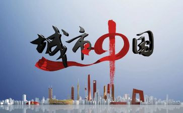 乡土中国读后感作文8篇
