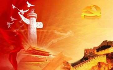 中国的心得体会优秀8篇