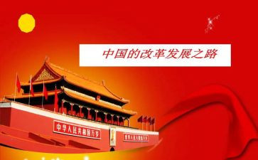 中国文化小学生作文7篇