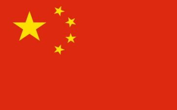 这很中国演讲稿最新7篇