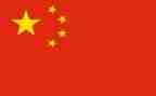 中国结教案6篇