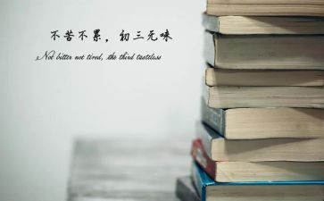 中考成长作文通用7篇