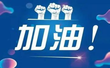 中考成长作文7篇