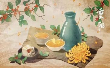 重阳节教案优秀5篇