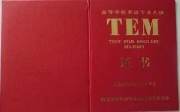 专八训练心得优质7篇
