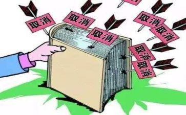 个人借款房屋抵押合同5篇