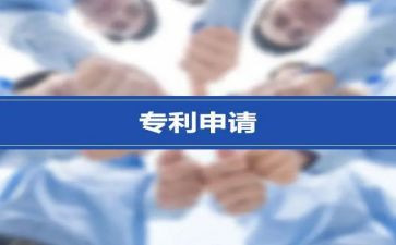 转让专利合同模板6篇
