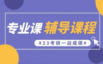 专业课教师工作总结6篇