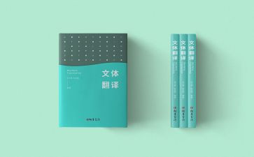 读教育教学专著心得7篇