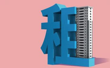 房屋转租赁合同模板最新7篇