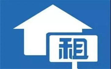 房屋租赁合同转租合同5篇