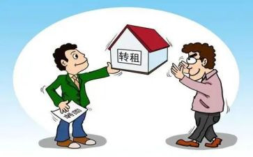 房屋转租赁合同模板优秀5篇
