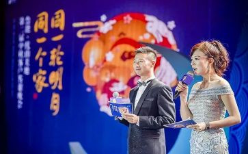 主持人活动演讲稿5篇