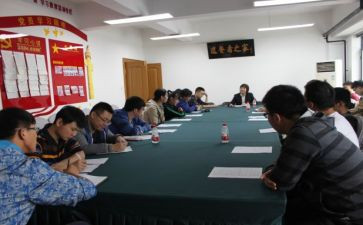 助管员工作总结6篇